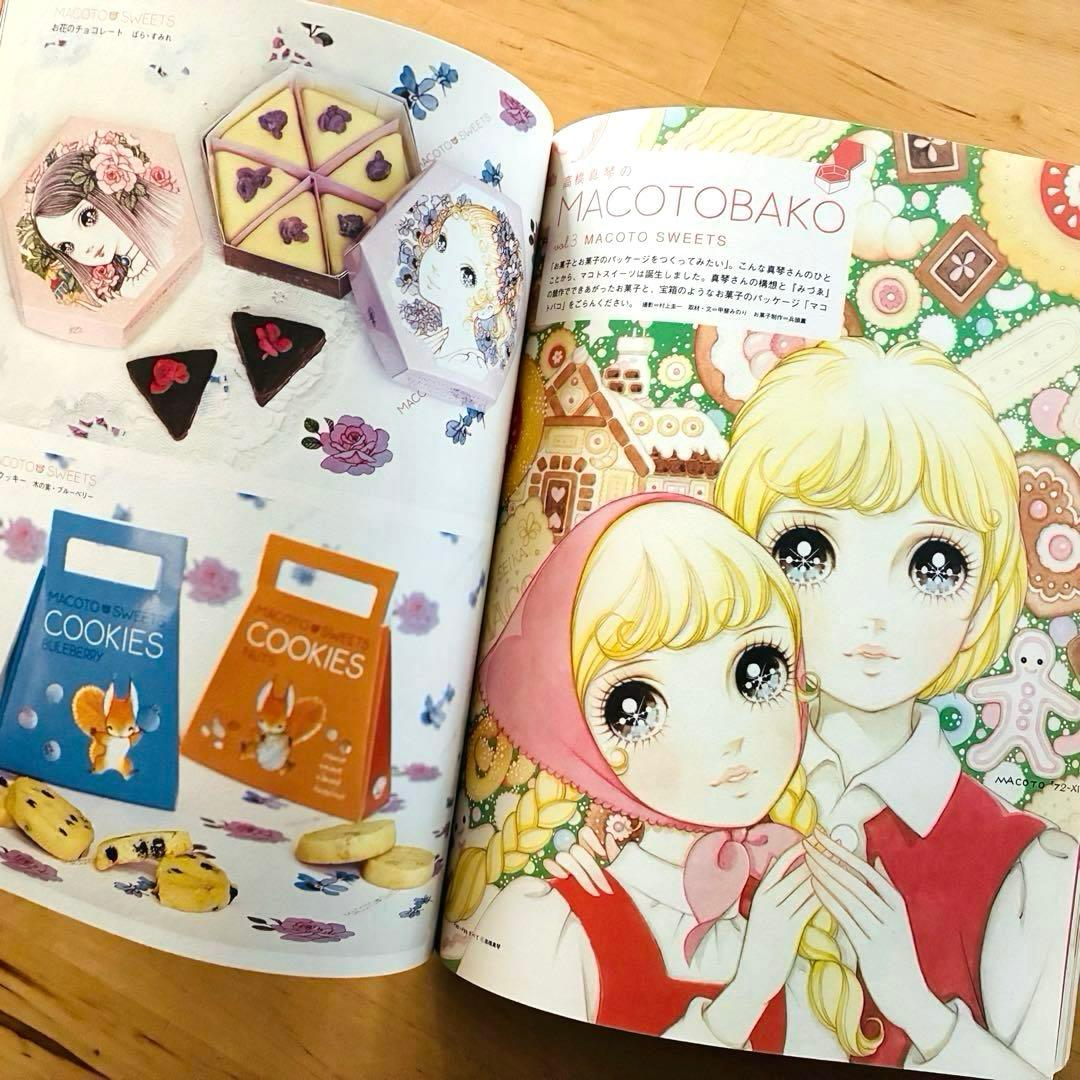 みづゑ 』アート・モノつくり好きの為の雑誌 2冊セット - メルカリ