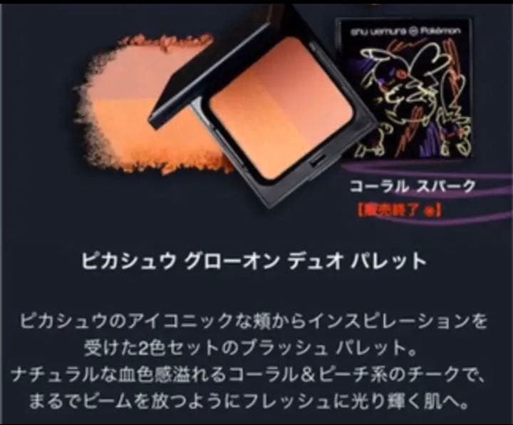 ピカシュウ　グローオン　デュオ　パレット　コーラル　スパーク MIZUNO MCL 5001 CJ10 - CHIPPER JONES - 11.75