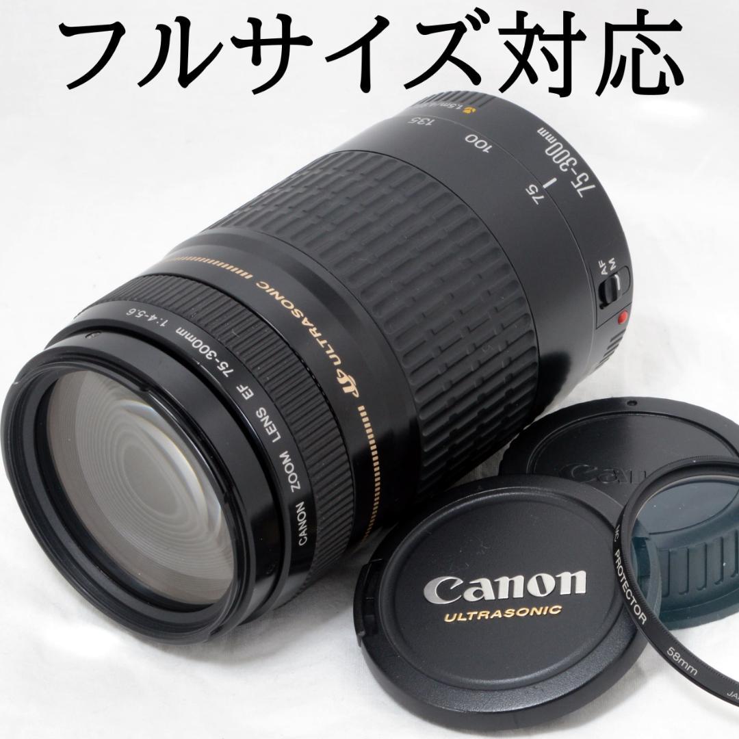 ★良品★Canon キャノン EF 75-300mm F4-5.6 USM Amazon.co.jp: Canon EF 75-300mm F4-5.6 IS USM : 家電＆カメラ