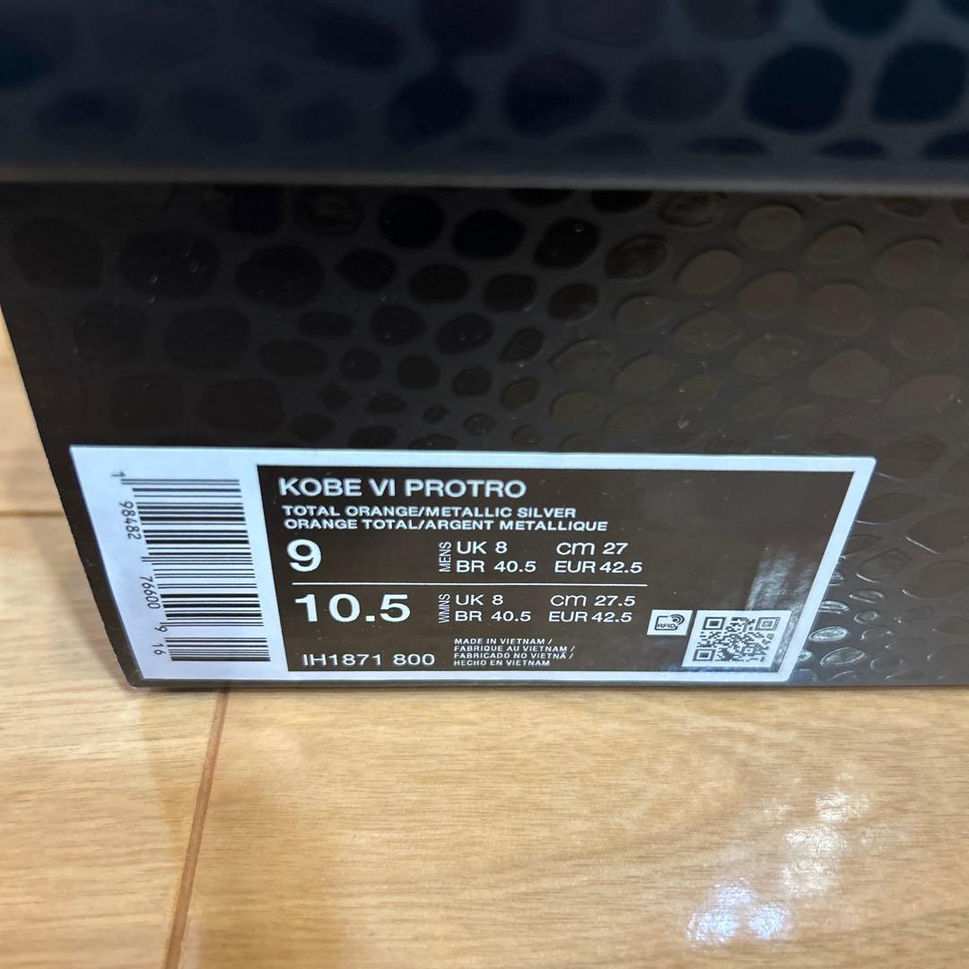 コービー6 プロトロ　オレンジ　27.0cm 新品