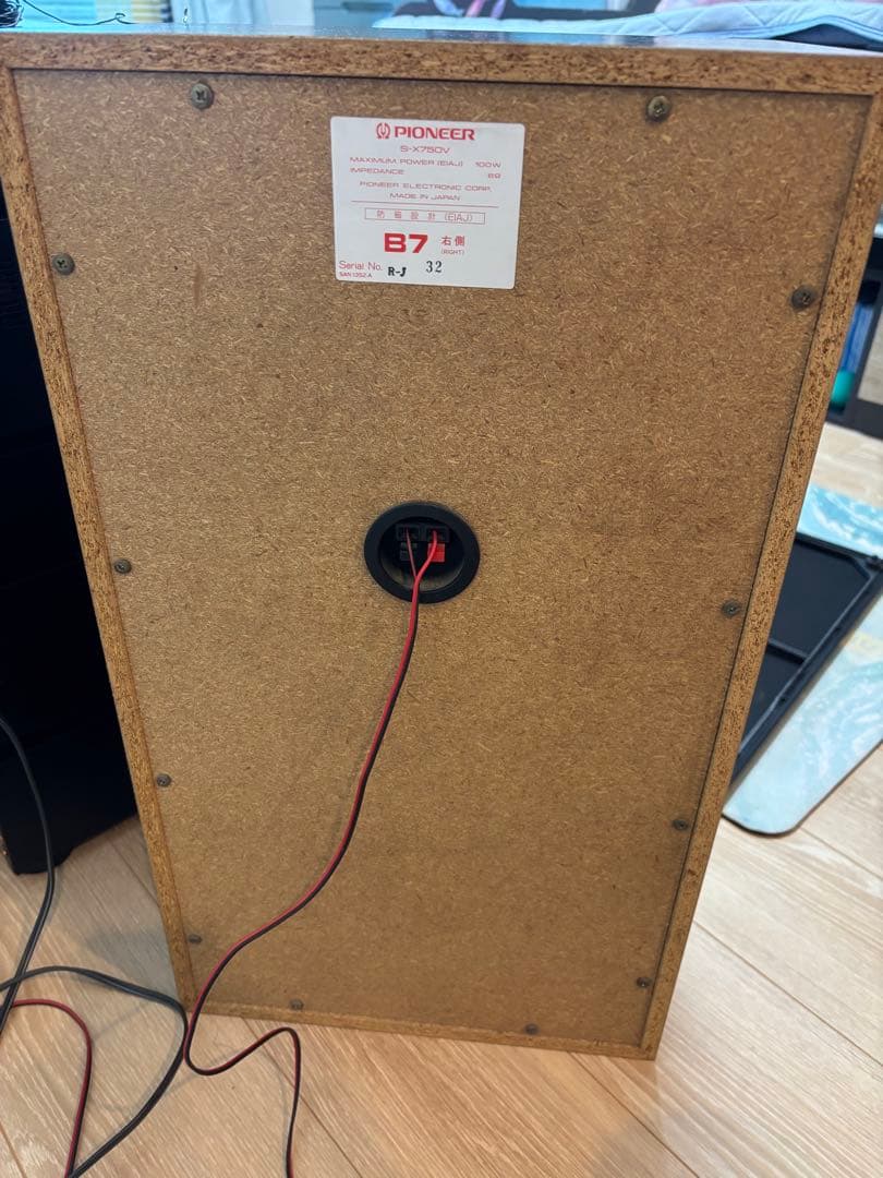 激安 セール 希少！Pioneer Private B7貴重！リモコン付き - メルカリ