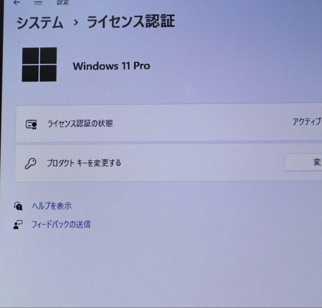 ☆中古東芝SSD128GB メモリ8GB☆B35/R ノートパソコン361 - メルカリ
