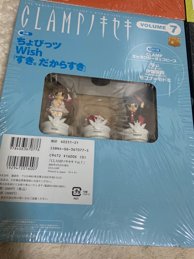 CLAMPノキセキ vol.1〜11チェスピース フィギュア 未開封品 - メルカリ