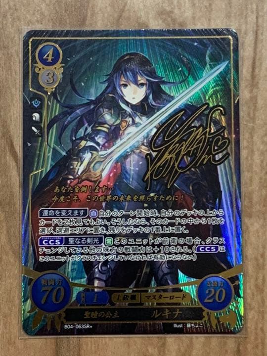 ファイアーエムブレム サイファ ルキナ SR+