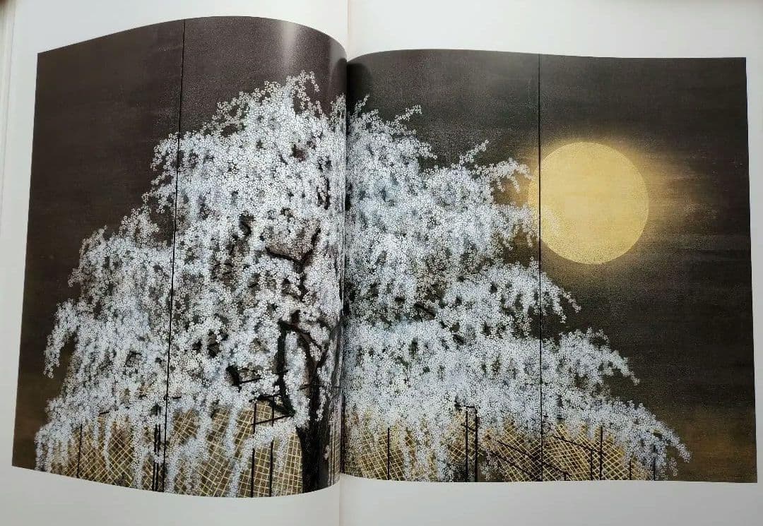 加山又造 屏風絵集成 定価12万円 - メルカリ