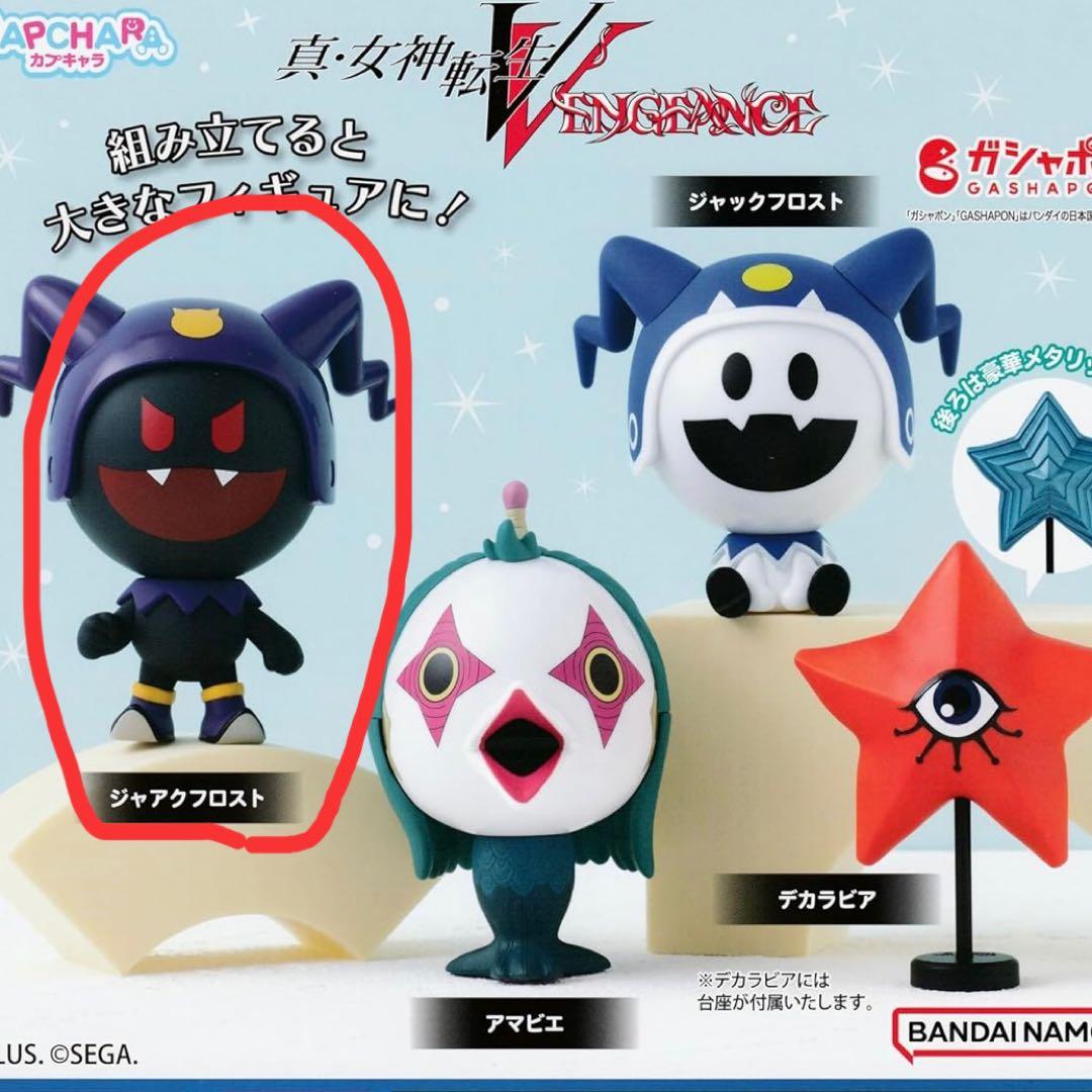 ジャアクフロスト フィギュア カプキャラ 真・女神転生V Vengeance