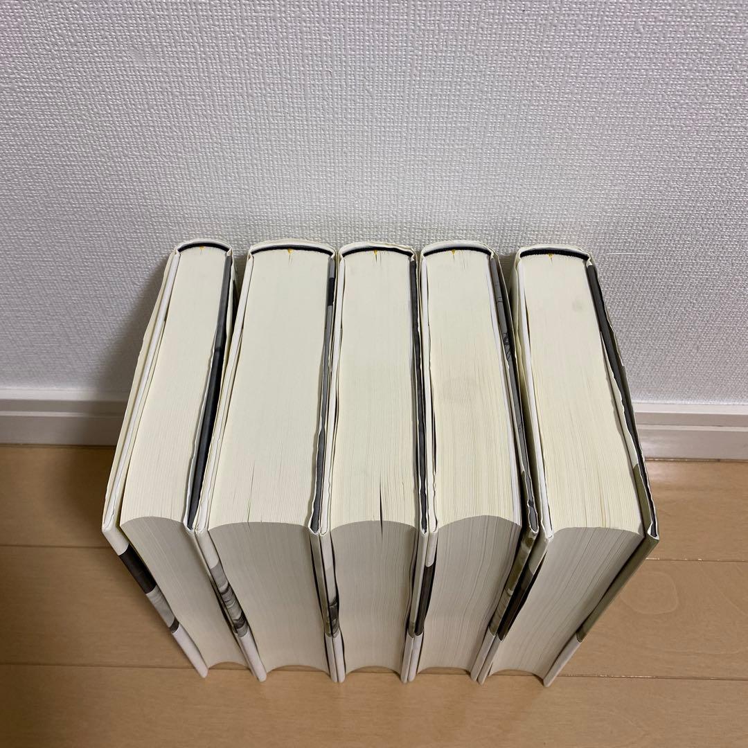 大系黒澤明 全4巻＋別巻(5冊セット)全巻 初版 帯付 - メルカリ