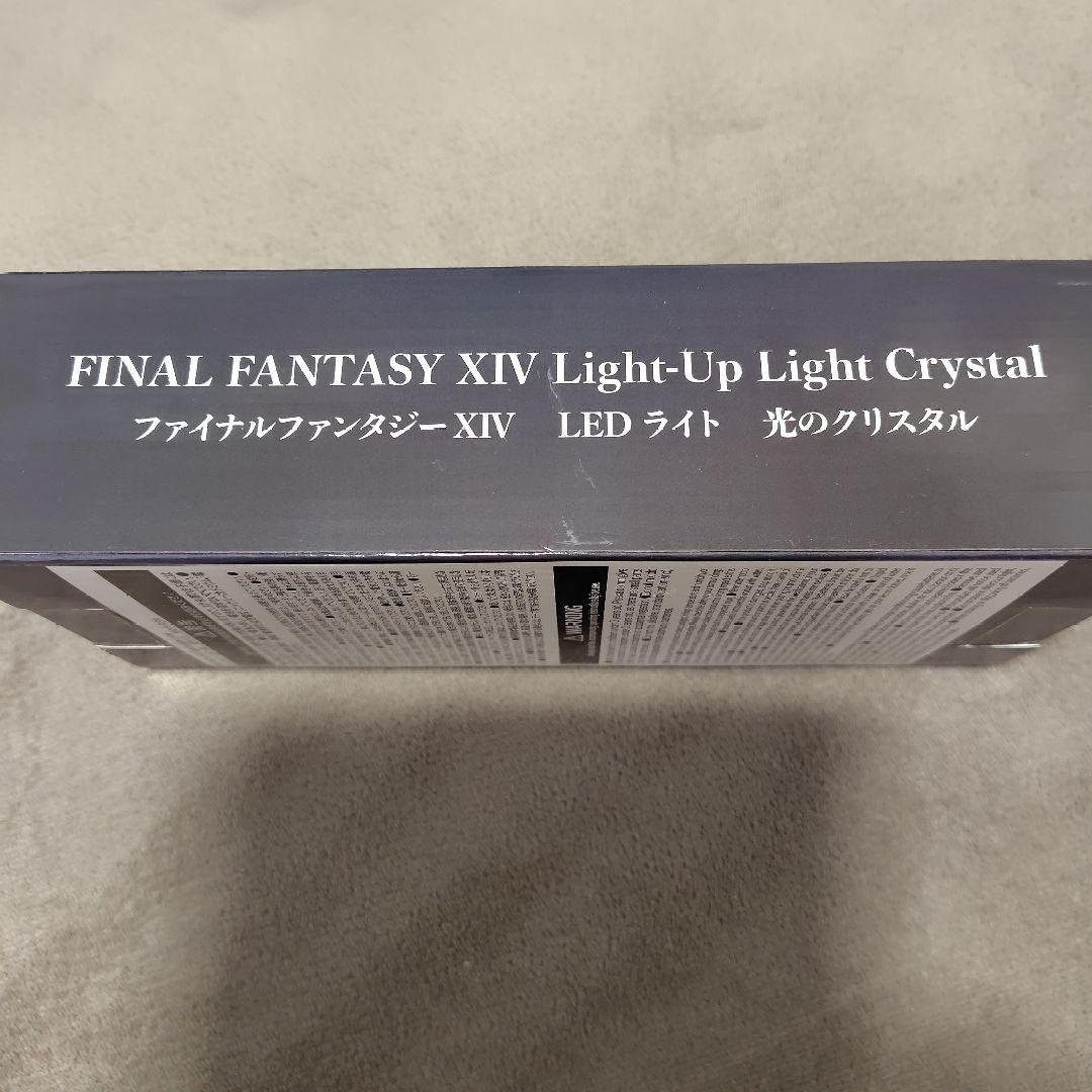 公式完売品】ファイナルファンタジーXIV LEDライト 光のクリスタル