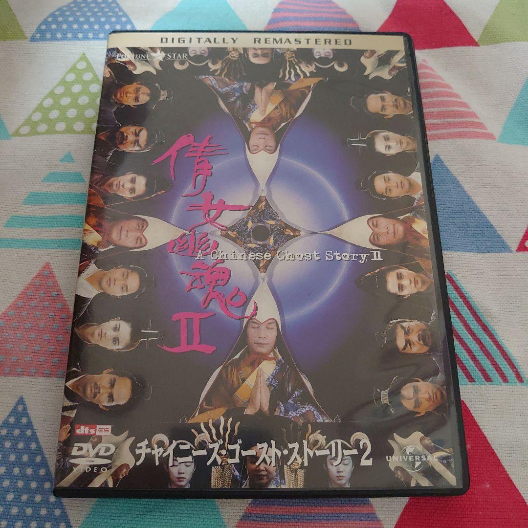 ☆名作!!《中古》ジョイ・ウォン『チャイニーズ・ゴースト・ストーリー