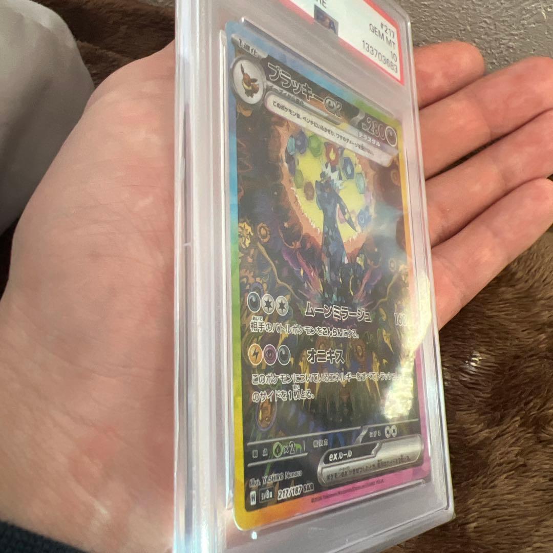 2024 ポケモン UMBREON ex 特別アートレア - メルカリ