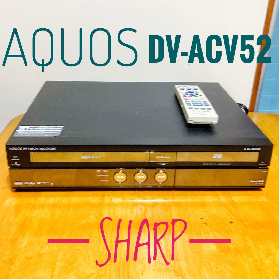 SHARP シャープ　AQUOS HDD搭載DVDビデオ一体型レコーダー vhs dvd 一体型 レコーダー ビデオデッキ dvdレコーダー シャープ
