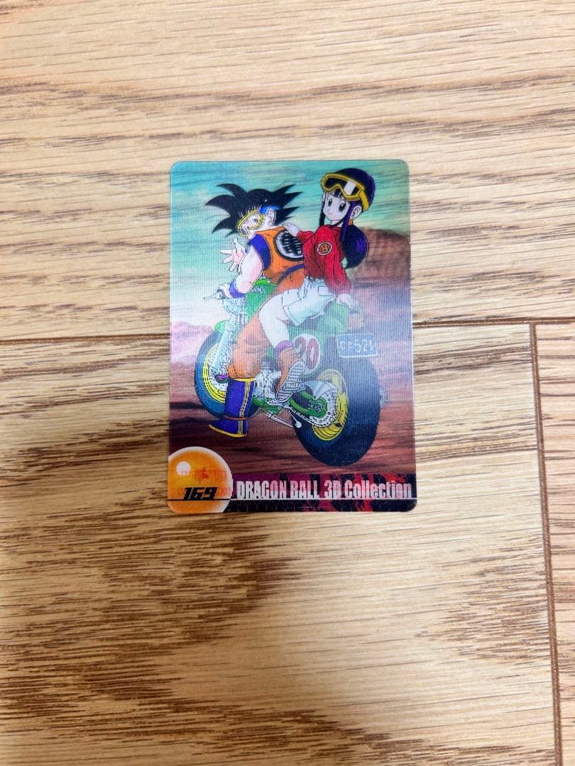 挨*由様 ドラゴンボール 3Dカード 154枚 まとめ売り ファイル おまけ