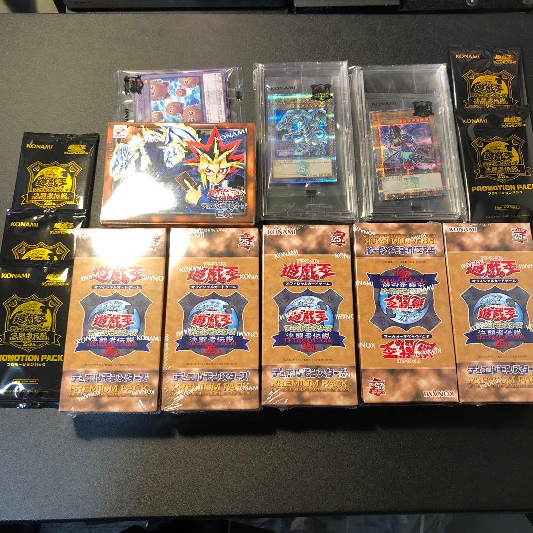 遊戯王 決闘者伝説 25th 東京ドーム 青眼の白龍 ブラックマジシャン　投資 遊戯王イベント「決闘者伝説」限定！ブラック・マジシャン＆青眼の白龍