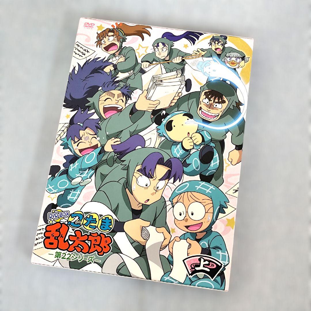 に*じ様 レア/欠品有「忍たま乱太郎」第22シリーズ DVD-BOX 上の巻[初 Amazon.co.jp: TVアニメ 忍たま乱太郎 DVD 第22シリーズ [レンタル落ち