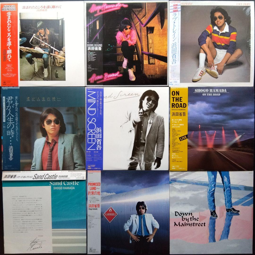 浜田省吾 LPレコードコレクション10枚 浜田省吾 レコードコレクション