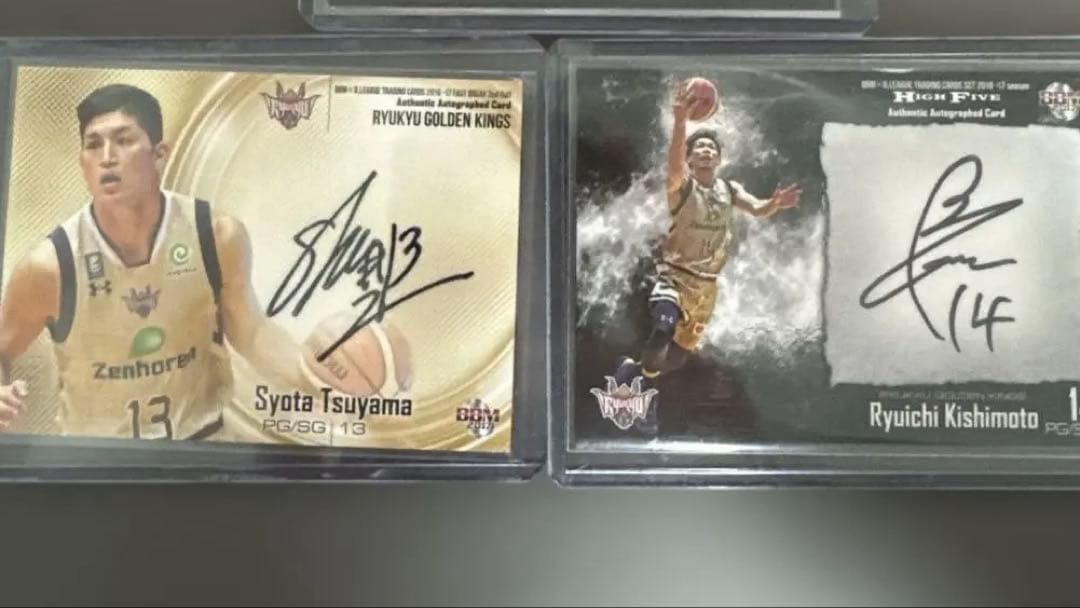 直筆サイン入りカード 琉球ゴールデンキングスセット 岸本隆一 津山