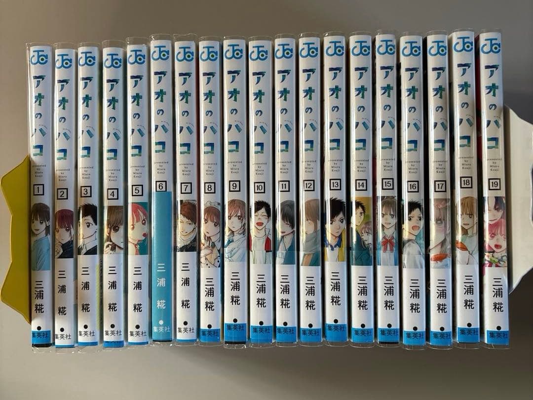 アオのハコ 1-19巻　三浦 糀 アオのハコ Interlude／三浦 糀／七緒 | 集英社 ― SHUEISHA ―