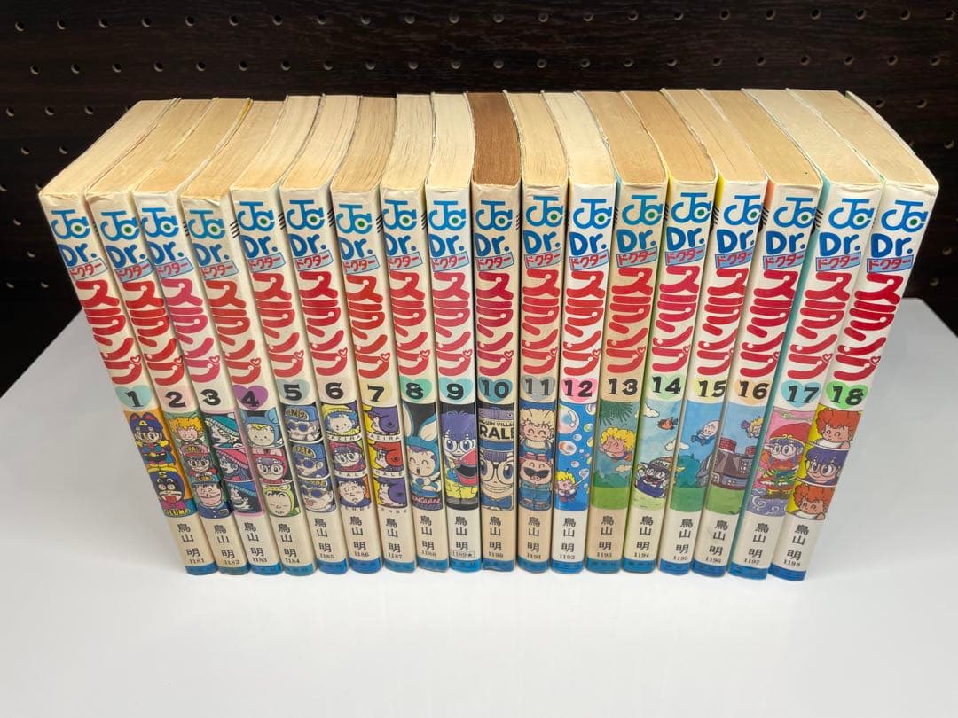 Dr.スランプ 全18巻（初版9冊）鳥山明 - メルカリ