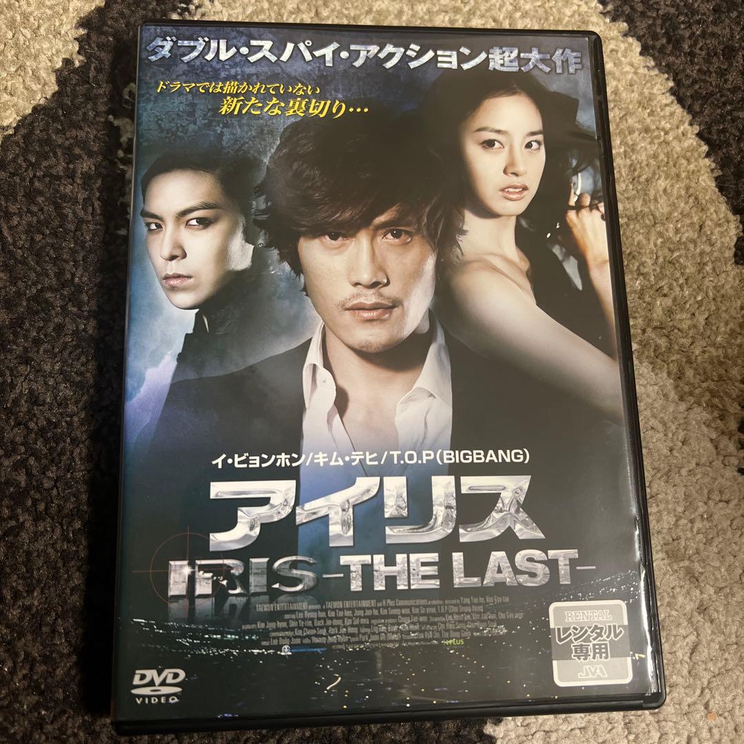 アイリス: THE LAST DVD T.O.P (BIGBANG) - メルカリ