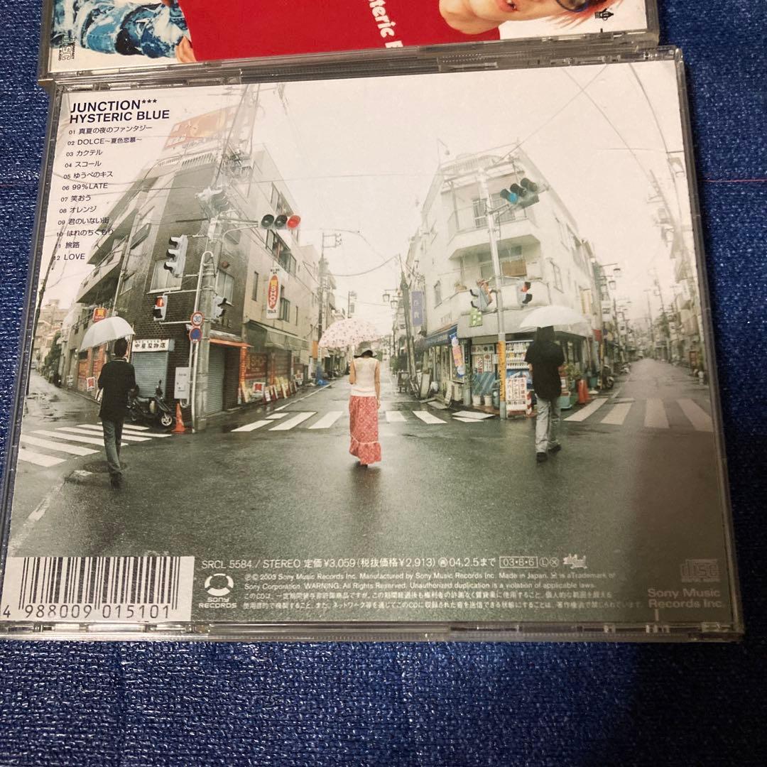 ヒステリックブルー Hysteric Blue アルバム ベスト盤ほか 邦楽CD