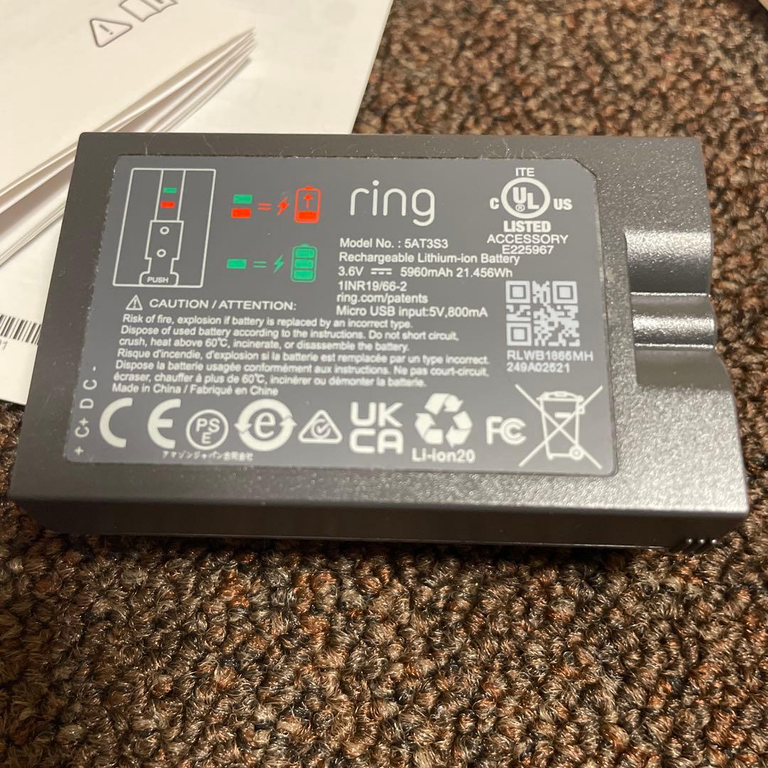 Ring 屋外用センサーライト付セキュリティカメラ+バッテリー+ソーラー