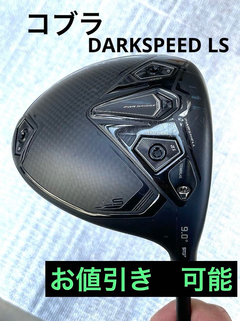 コブラDARKSPEED LS 9° DARKSPEED LS Driver – COBRA Golf