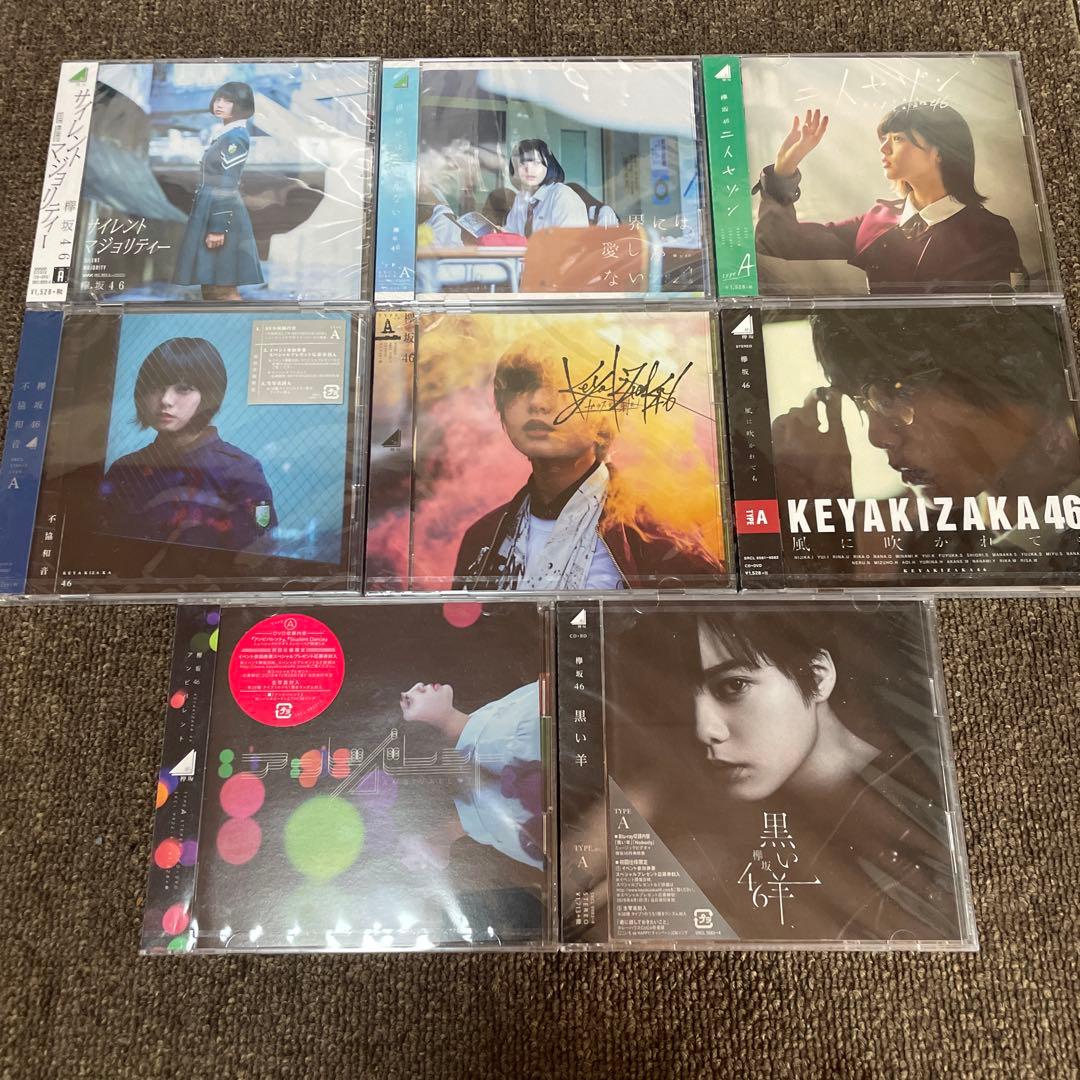 欅坂46 シングル1〜8 欅坂46公式サイト