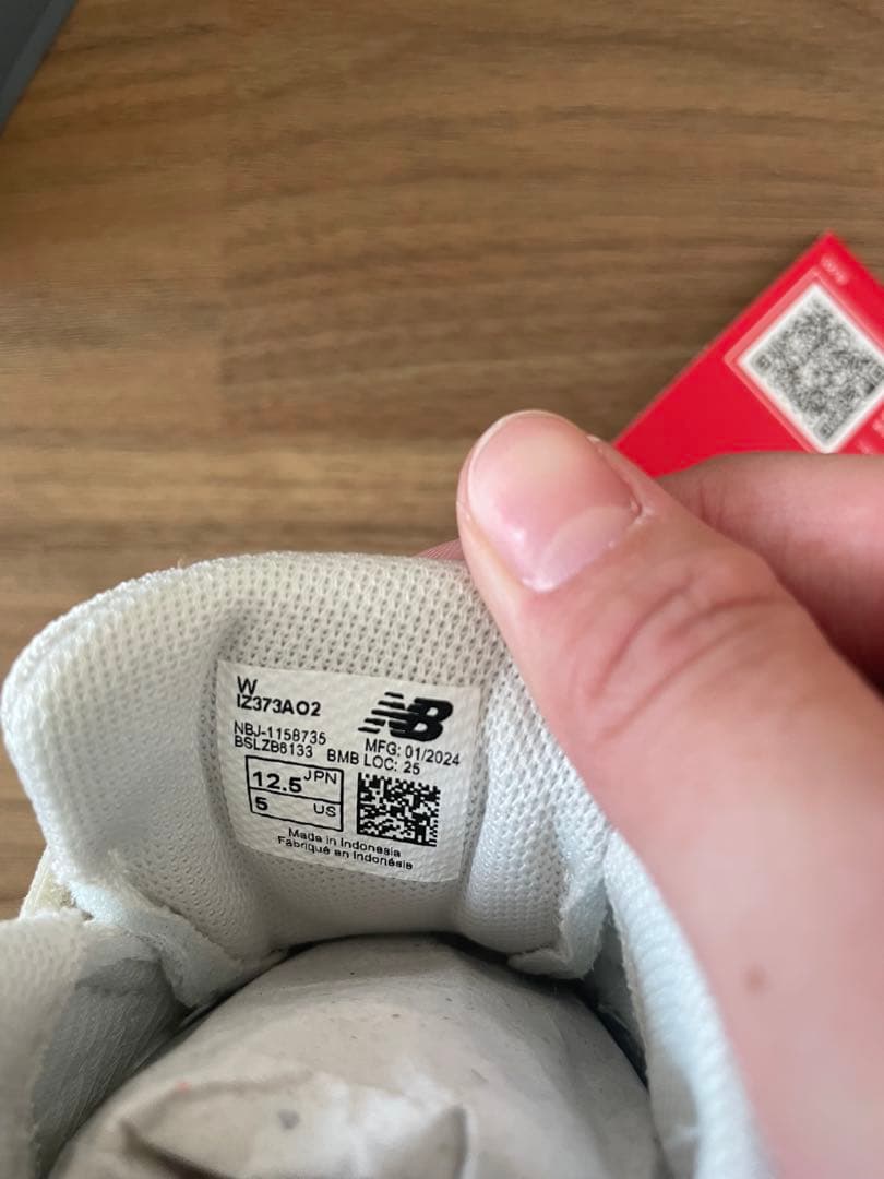 ニューバランス IZ373 AO2 12.5cm 新品未使用品