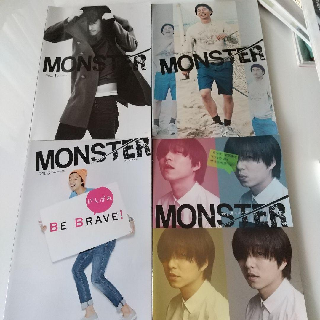 MONSTER vol,1～4    コン・ユ Amazon.com: Re：Monster Vol.4 eBook : Haruyoshi Kob., Kogitsune