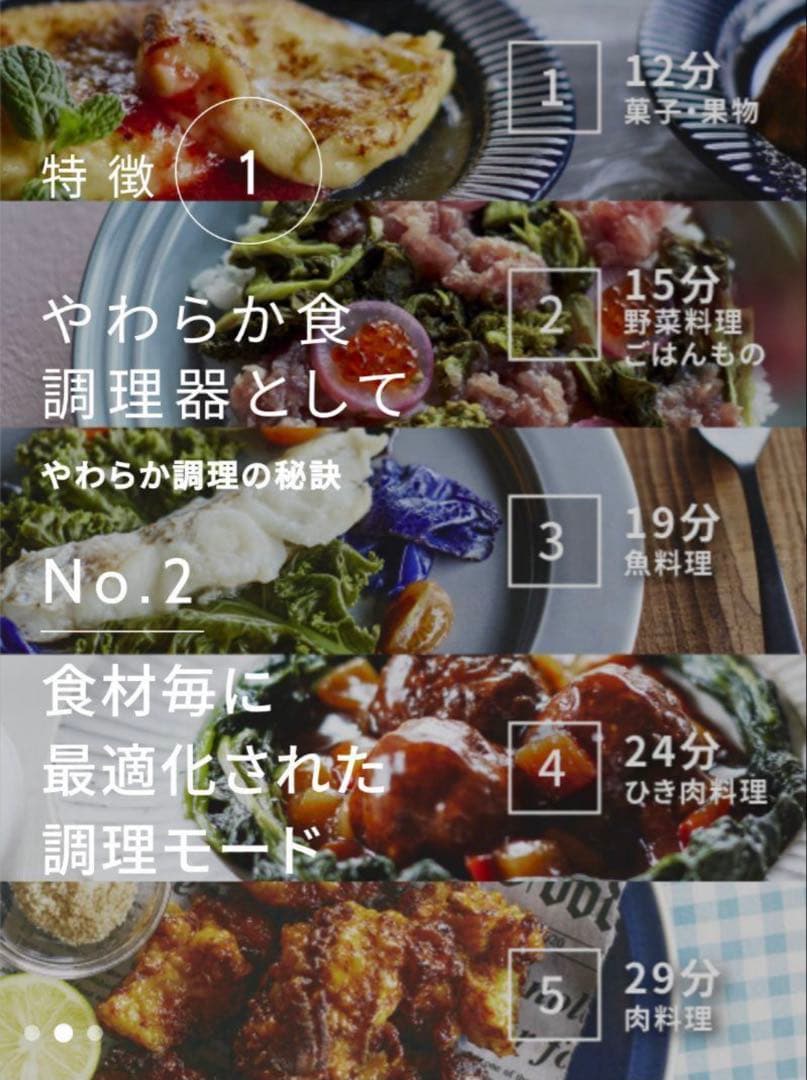 極美品】GIFMOデリソフター電気圧力鍋1台3役 動作確認済み❗️ 介護用