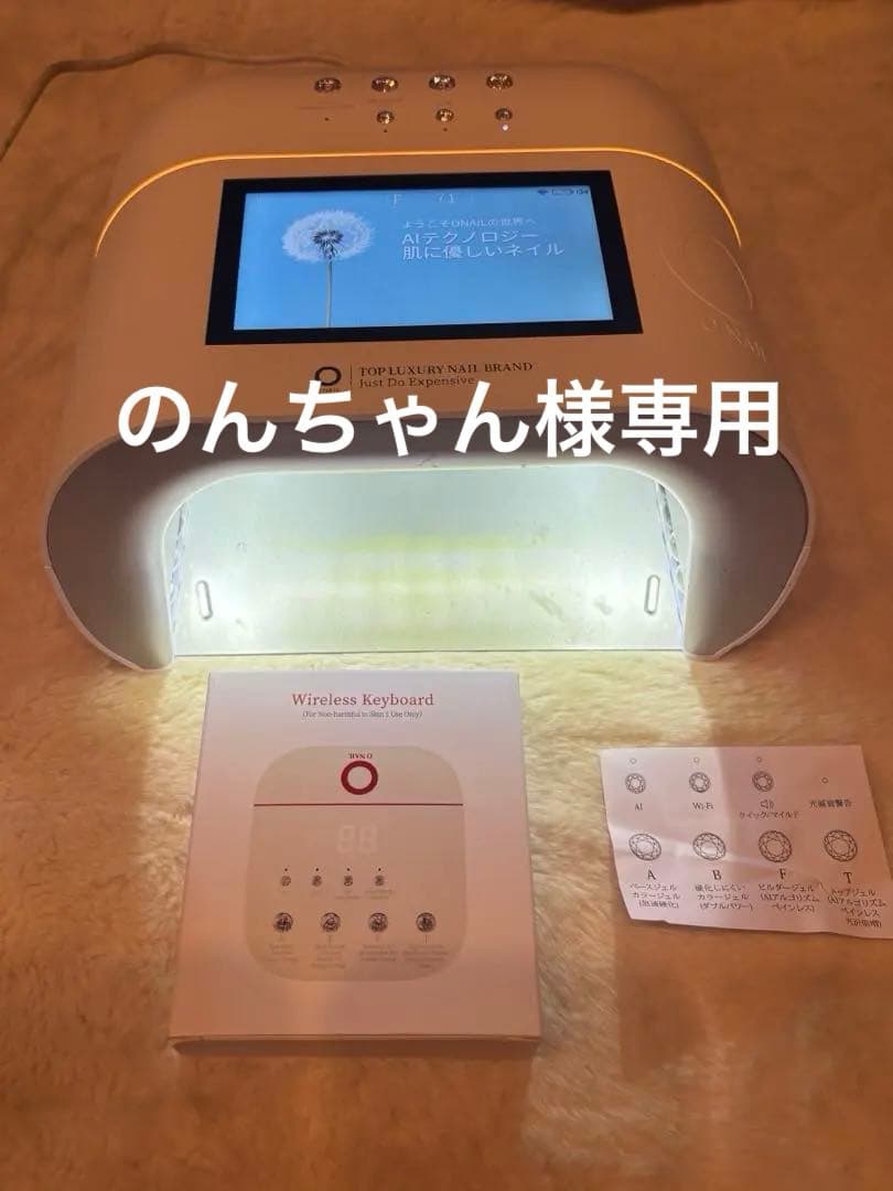 値下げ★ONAIL AIセンサー搭載 ネイルライト 楽天市場】【ONAIL】ペン型ネイルライト スマート 目に優しい