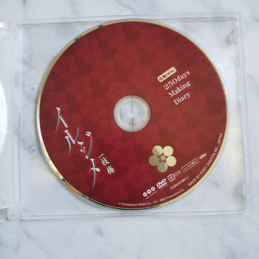 【訳あり】【廃盤】イルジメ〔一枝梅〕 ディレクターズ・エディション/全話 DVD