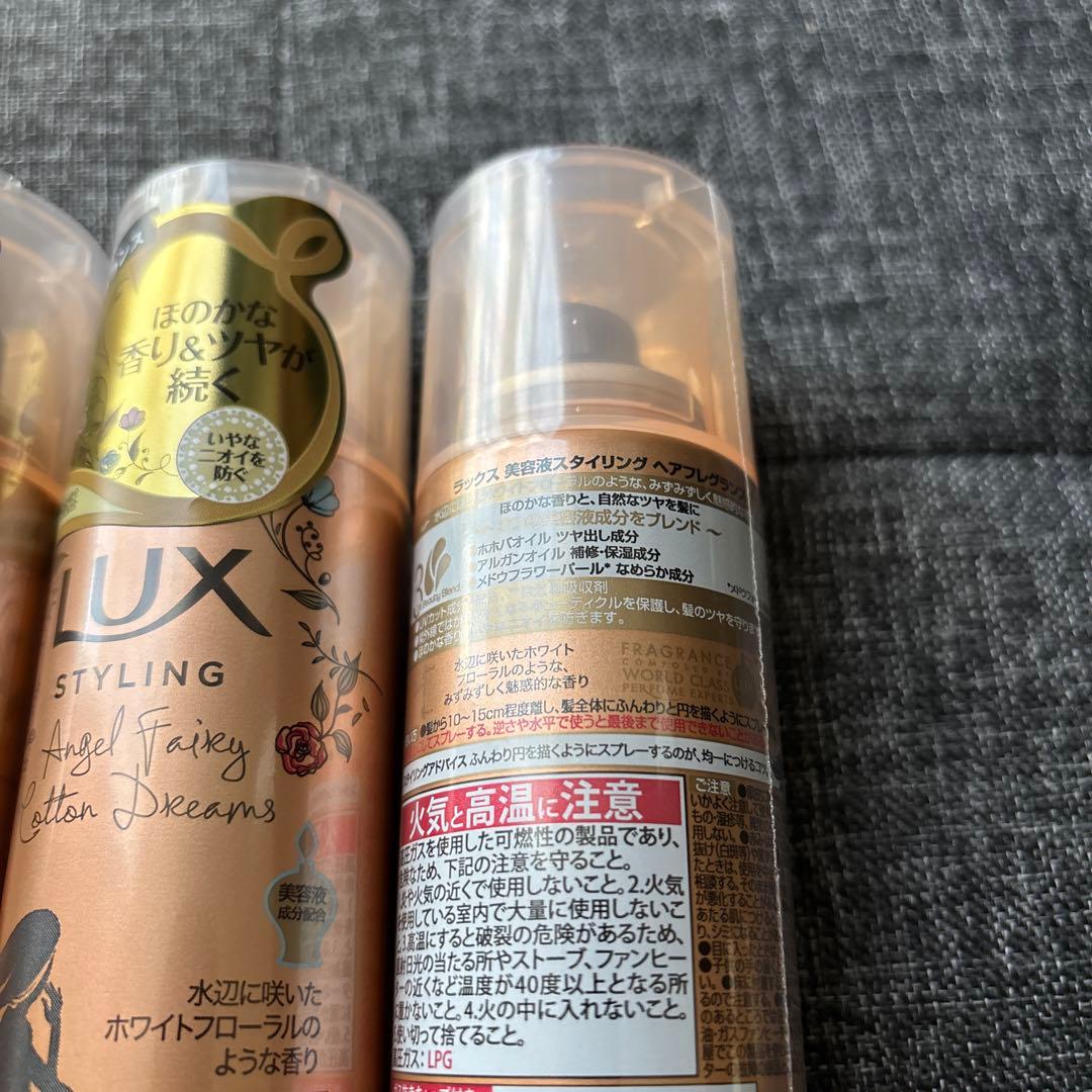LUX ラックス 美容液 スタイリング ヘアフレグランス 80g 4本セット