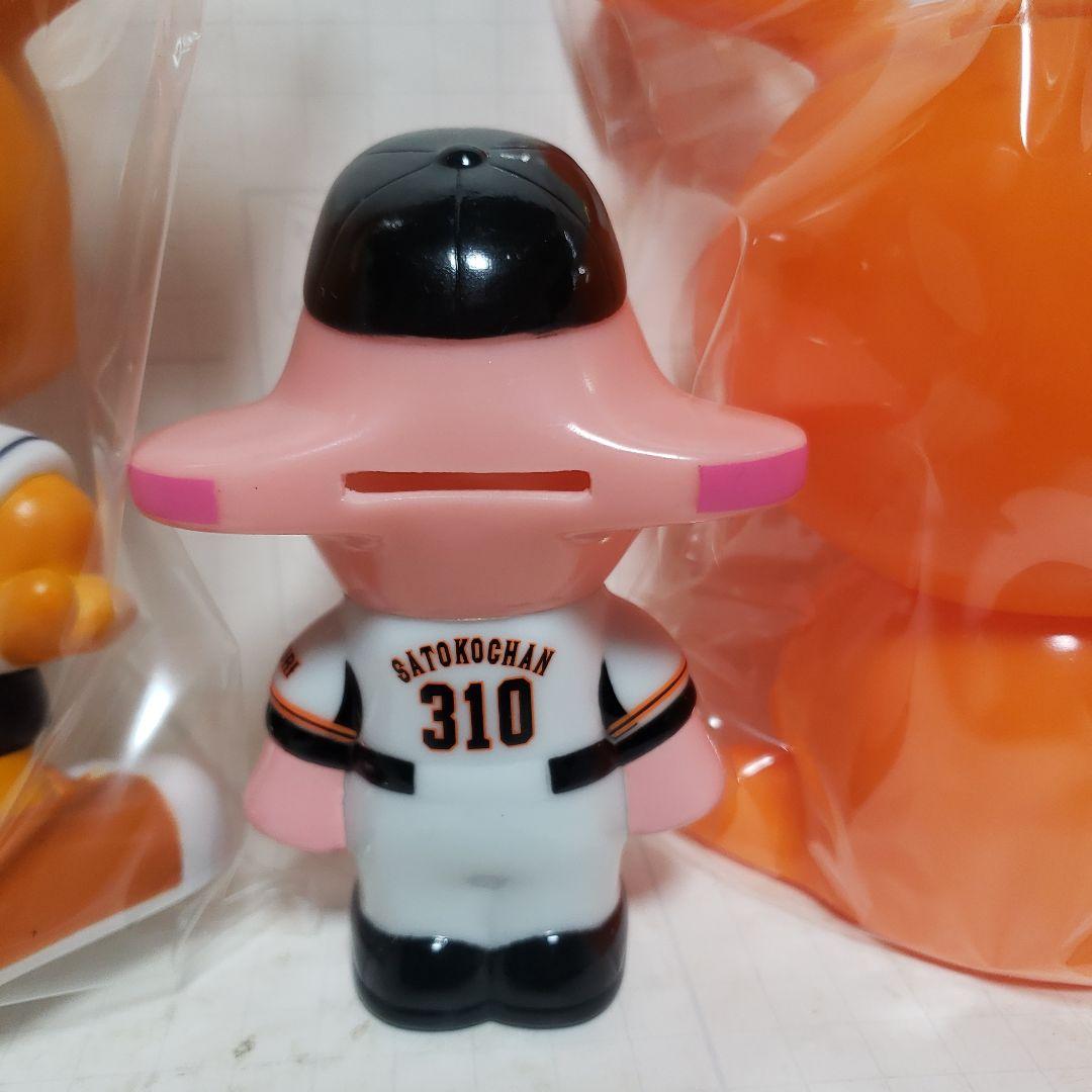 読売ジャイアンツジャビット君さとちゃんソフビ貯金箱セットです