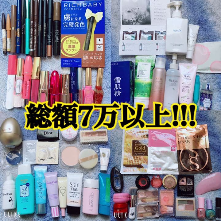 コスメ まとめ売り【化粧品・美容品】本日限定価格！ 楽天市場】【ジェネリック化粧品 公式】スキン クリーム 50g 乳液