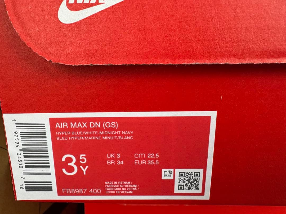 パルさん専用ナイキAIR MAX Dn 22.5 FB8987-400 2足 - メルカリ