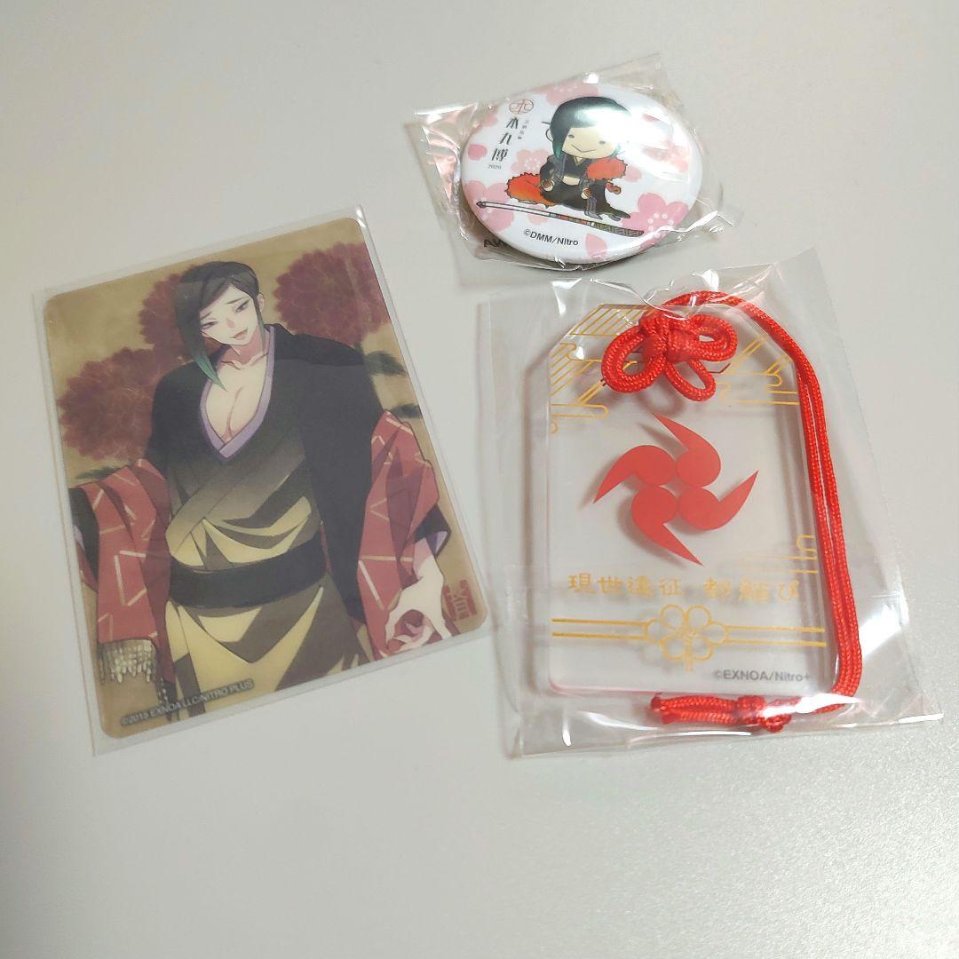 菅野儀作先生を偲ぶ (1983年)