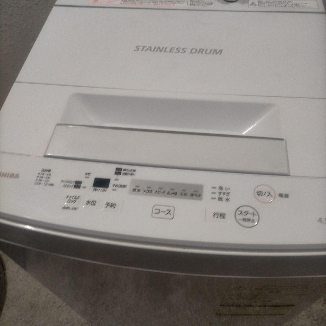 送料無料　TOSHIBA 洗濯機 4.5kg STAINLESS DRUM AW