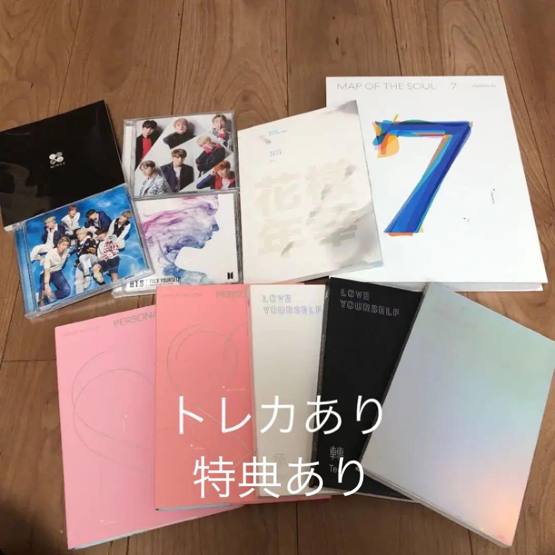 BTS アルバム セット BTS アルバムセット - メルカリ