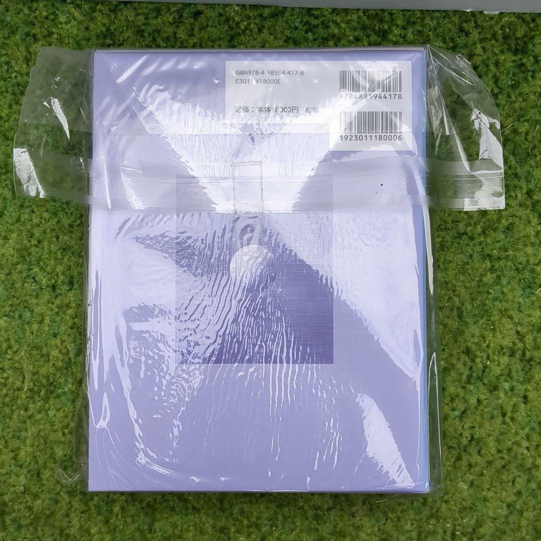 増補 四柱推命学事典（第3版） 亀石 厓風 著 - メルカリ