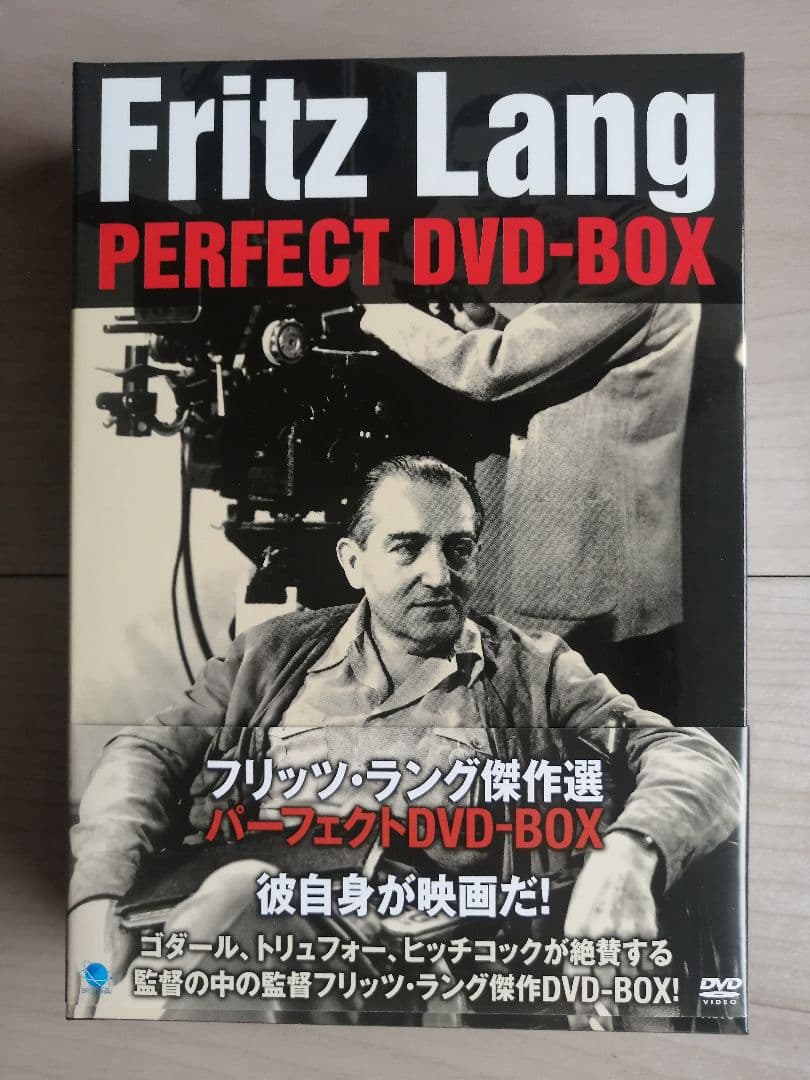 通販CD・DVD・ブルーレイ - フリッツ・ラング傑作選 パーフェクトBOX