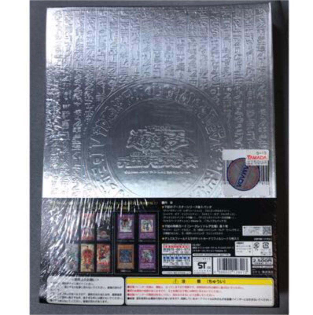 新品・未開封！ 遊戯王カード マスターコレクション2 - メルカリ