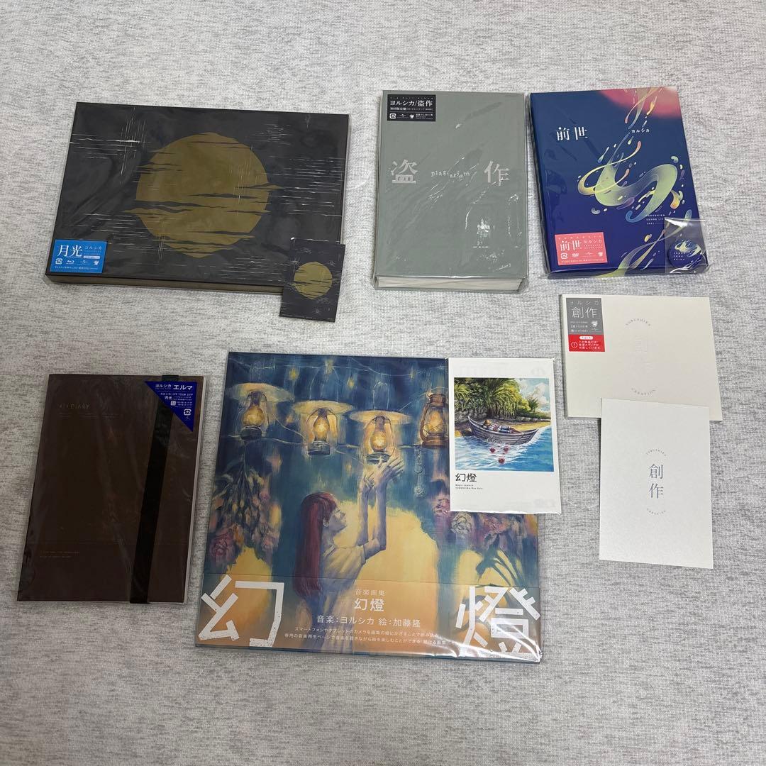 ヨルシカ　CDセット 盗作 (初回限定盤)+カセットプレーヤーセット【CD】【+書籍】【+