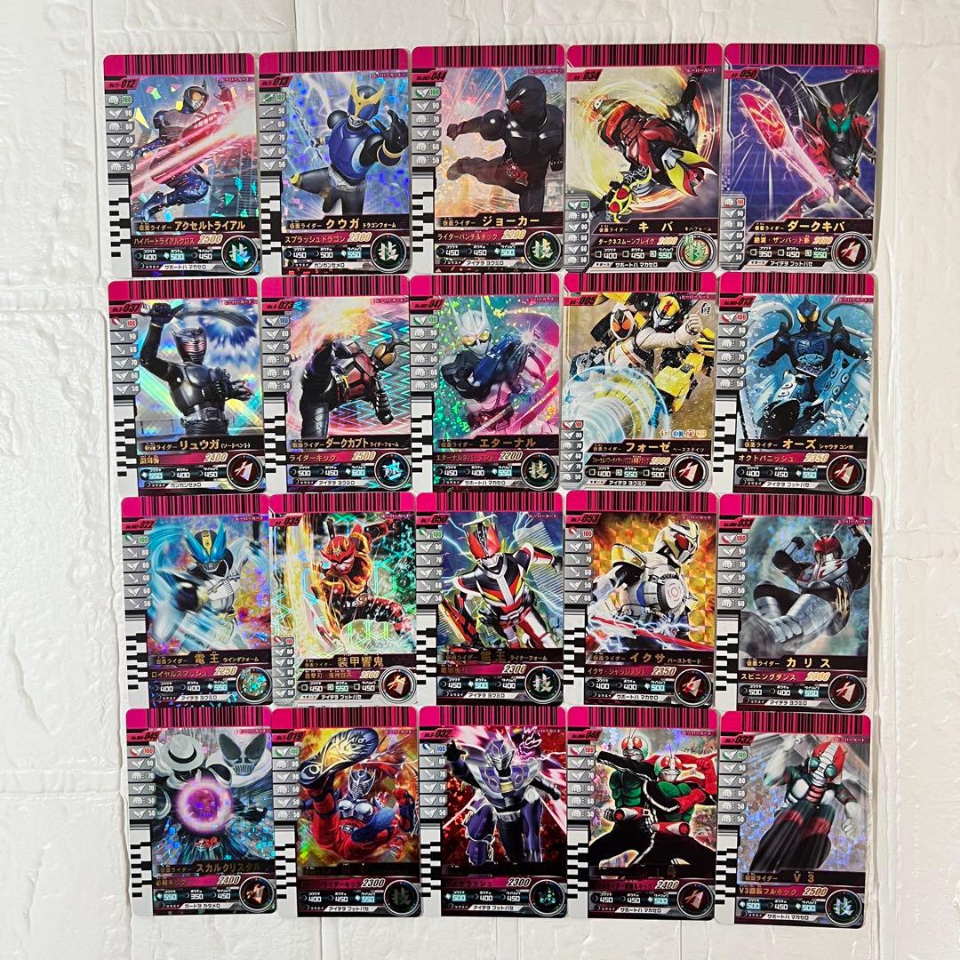 仮面ライダーバトルガンバライド 72枚まとめ売り - メルカリ