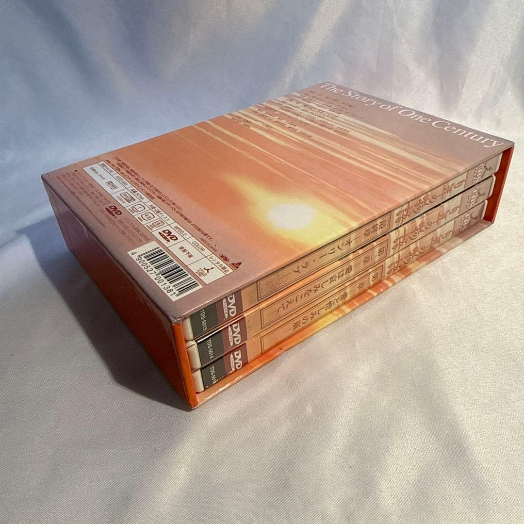 松嶋菜々子 百年の物語DVD-BOX＜3枚組＞ 中古美品 - メルカリ