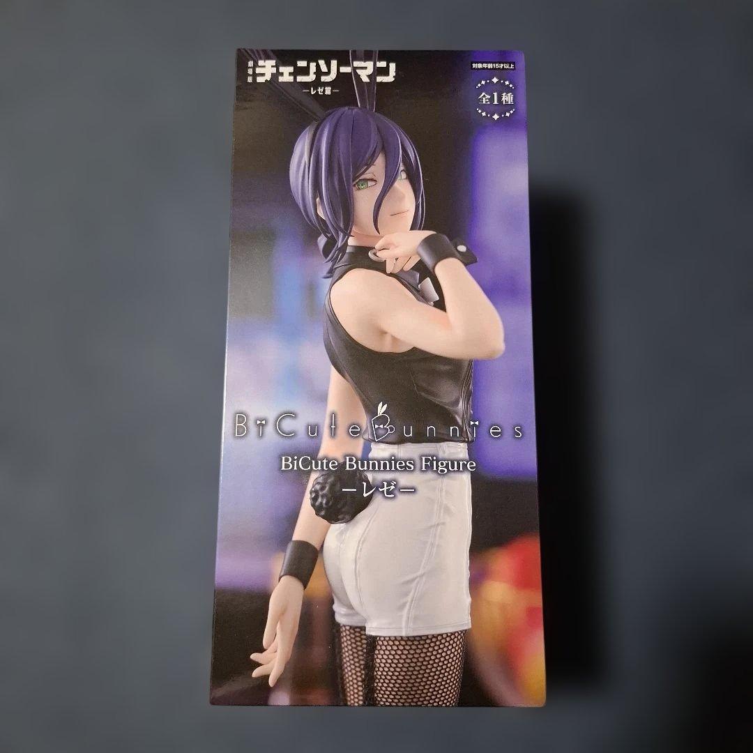 チェンソーマン BiCute Bunnies Figure レゼ フィギュア - メルカリ