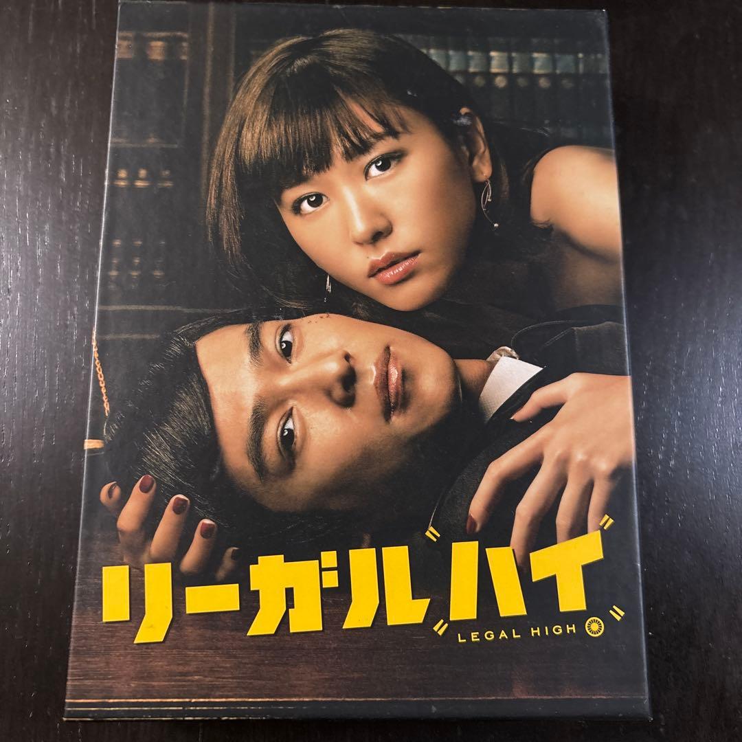 リーガルハイ DVD BOX - メルカリ