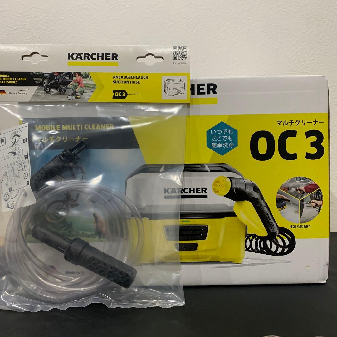 ケルヒャー マルチクリーナー OC3 1.680-009.0 本体　給水ホース付 ケルヒャー（KARCHER） 【タンク給水式コードレス】マルチクリーナー