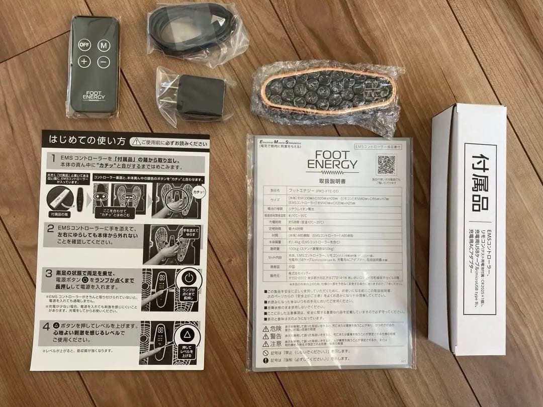 フットエナジー 楽天市場】保阪尚希 監修 フットエナジー プロ ／ EMS 足 脚