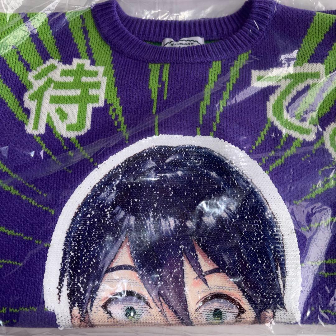 にじさんじ 剣持刀也 特典付き ダサセーター - メルカリ